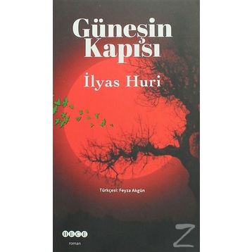 Güneşin Kapısı - İlyas Huri