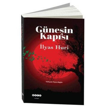 Güneşin Kapısı - İlyas Huri
