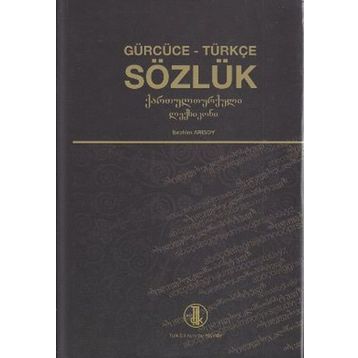 Gürcüce - Türkçe Sözlük - İbrahim Arıkan