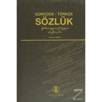 Gürcüce - Türkçe Sözlük - İbrahim Arıkan