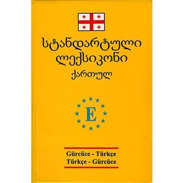 Gürcüce-Türkçe ve Türkçe-Gürcüce Standart Sözlük - Gülnara Gocaeva