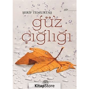Güz Çığlığı - Şerif Temurtaş