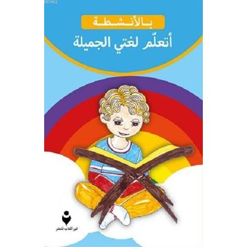 Güzel Dilimi Öğreniyorum - Arapça - Tire Kitap