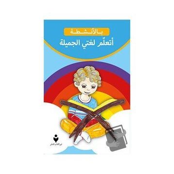 Güzel Dilimi Öğreniyorum - Arapça - Tire Kitap