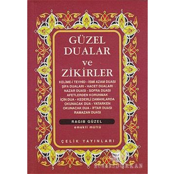 Güzel Dualar Ve Zikirler - Derleme