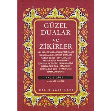 Güzel Dualar Ve Zikirler - Derleme