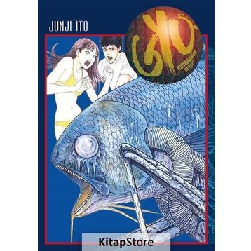GYO - Kıpırdanan Dehşet - Junji İto