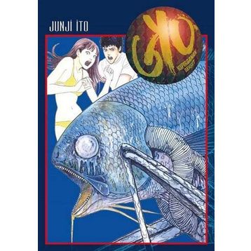GYO - Kıpırdanan Dehşet - Junji İto