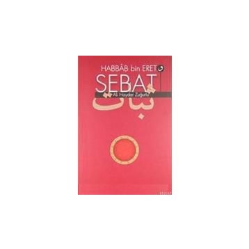 Habbab Bin Eret ve Sebat - Ali Haydar Zuğurlu