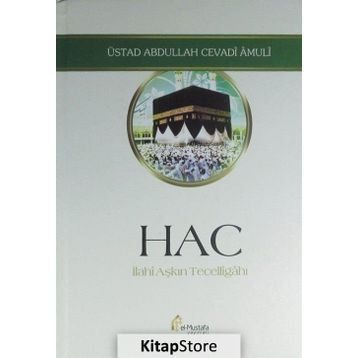 Hac - İlahi Aşkın Tecelligahı - ayetullah abdullah cevadi amuli