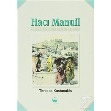 HACI MANUIL - THRASOS KASTANAKIS