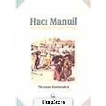 HACI MANUIL - THRASOS KASTANAKIS