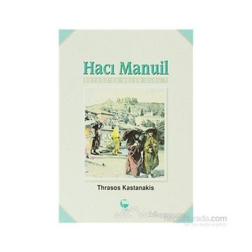 HACI MANUIL - THRASOS KASTANAKIS