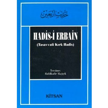 Hadis-i Erbain - Sadreddin Konevi