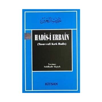 Hadis-i Erbain - Sadreddin Konevi