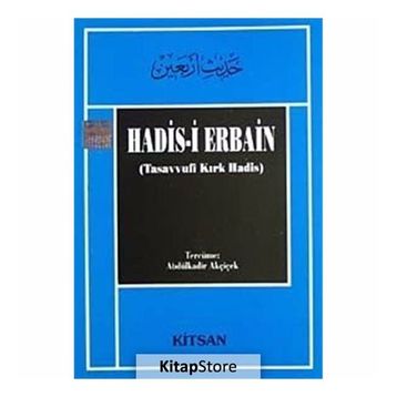 Hadis-i Erbain - Sadreddin Konevi