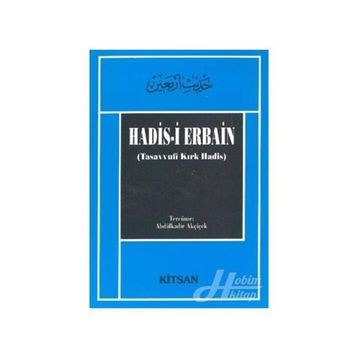 Hadis-i Erbain - Sadreddin Konevi