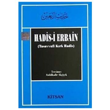 Hadis-i Erbain - Sadreddin Konevi