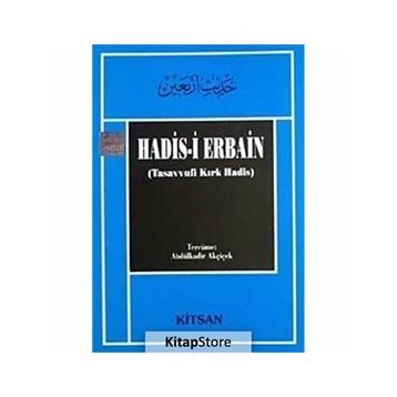 Hadis-i Erbain - Sadreddin Konevi