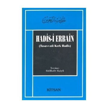 Hadis-i Erbain - Sadreddin Konevi
