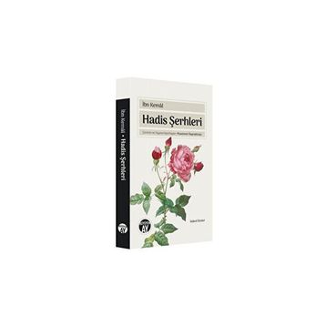Hadis Şerhleri İbn Kemal Muammer