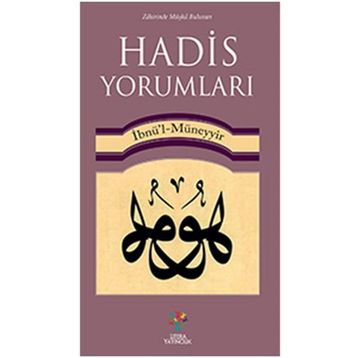 Hadis Yorumları - İbn Müneyyir