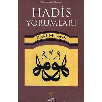 Hadis Yorumları - İbnu'l Muneyyir