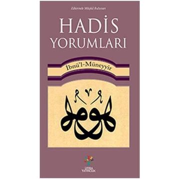 Hadis Yorumları - İbnu'l Muneyyir