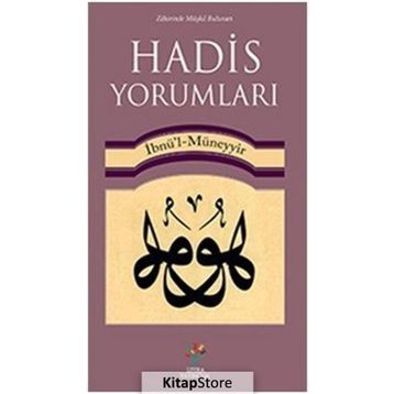 Hadis Yorumları - İbnu'l Muneyyir