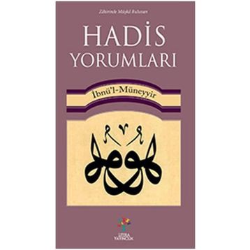 Hadis Yorumları - İbnu'l Muneyyir