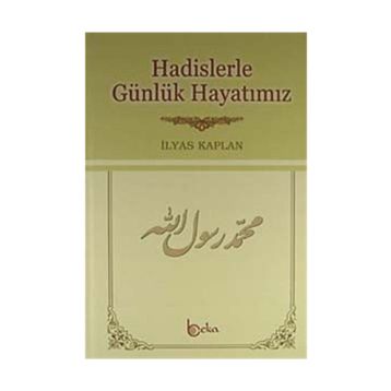 Hadislerle Günlük Hayatımız - Şamua