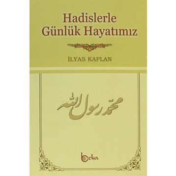 Hadislerle Günlük Hayatımız - Şamua