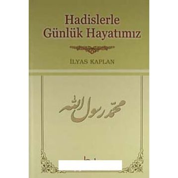 Hadislerle Günlük Hayatımız - Şamua
