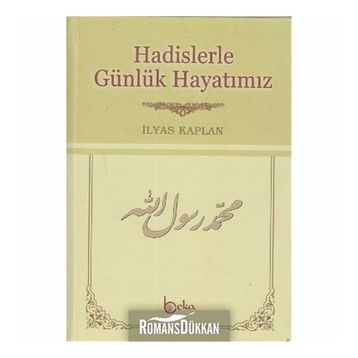 Hadislerle Günlük Hayatımız - Şamua