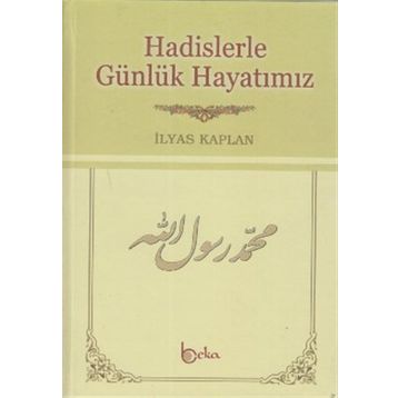 Hadislerle Günlük Hayatımız - Şamua