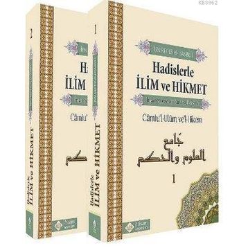 Hadislerle İlim Ve Hikmet Camiu’l-Ulum ve’l-Hikem 2 Cilt Takım - İbni Recep El Hanbeli