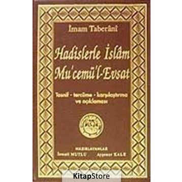 Hadislerle İslam Mu’cemü’l-Evsat - İmam Taberani