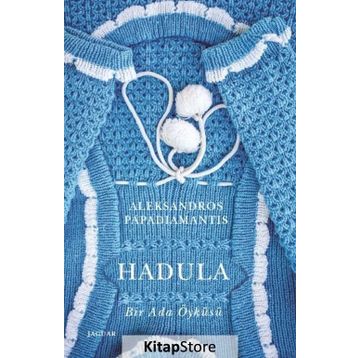 Hadula - Aleksandros Papadiamantis