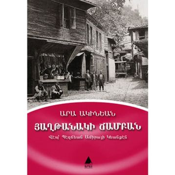 HAĞTANAGI CAMPAN - ARA AGINYAN