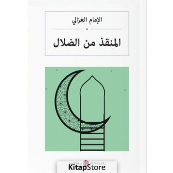 HAKIKATE GIDEN YOL - İMAM-I GAZALI
