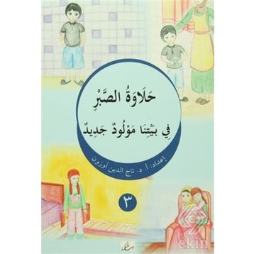 Halavetu’s Sabr - Fi Beytina Mevludun Cedid
