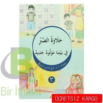 Halavetu’s Sabr - Fi Beytina Mevludun Cedid