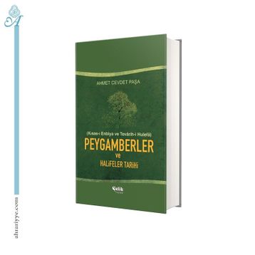 Halifeler Tarihi - İmam Suyuti