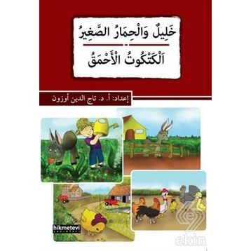 Halilun ve’l-Hımaru’s-Sağir - El-Ketkütu’l-Ahmak - Tacettin Uzun