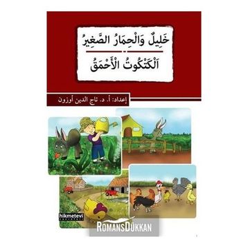 Halilun ve’l-Hımaru’s-Sağir - El-Ketkütu’l-Ahmak - Tacettin Uzun