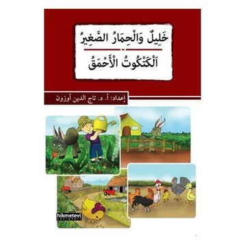 Halilun ve’l-Hımaru’s-Sağir - El-Ketkütu’l-Ahmak - Tacettin Uzun