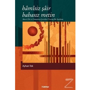 Hamisiz Şair Babasız Metin - Ayhan Tek