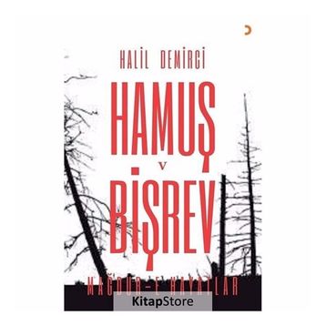 Hamuş ve Bişrev - Halil Demirci