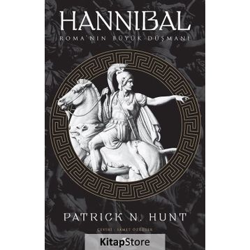 Hannibal - Patrick N. Hunt