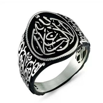 Harem Altın Gümüş La Galiba İllallah Yazılı Gümüş Erkek Yüzük